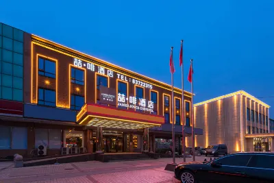 喆啡飯店（北京豐台花鄉新發地地鐵站店） 紫禁城附近的飯店