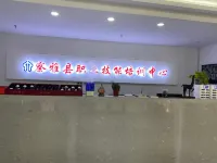 Hanteng Business Apartment Hotel a Zhag'yab