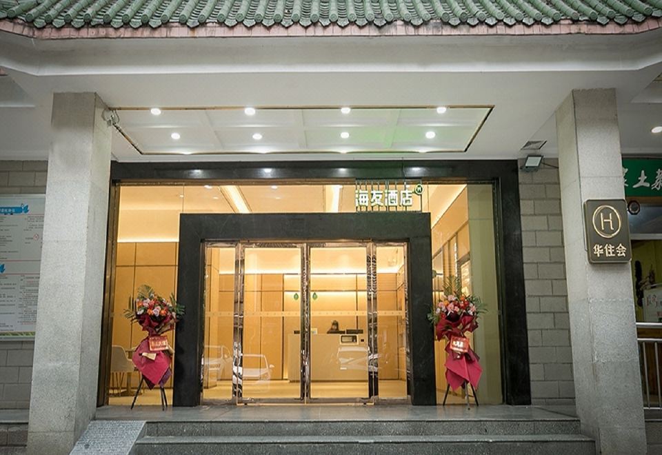 Haiyou Hotel - Housity