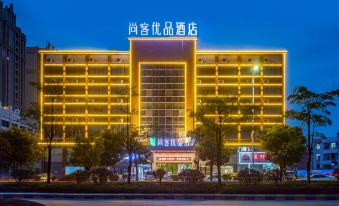 U Plus Hotel (Shaoguan Maba)