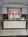 Wu Ping Jiayuan Hotel