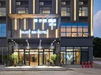 โรงแรมเอนจอยอินน์ สาขา ฉางเจียง โรงแรมในฉางเจียง