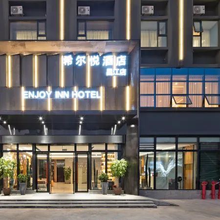 Enjoy Inn Hotel（Changjiang Store)