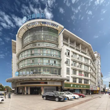 HanTing Hotel (Putian Hanjiang)