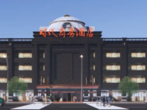 Era Business Hotel Hotels in Yilan