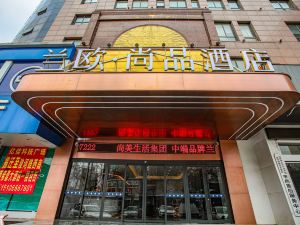 Langou Shangpin Hotel (People's Shopping Mall Shop)