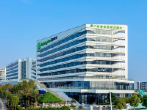 ฮอลิเดย์ อินน์ เอ็กซ์เพรส เซี่ยเหมิน แอร์พอร์ต โซน บาย IHG โรงแรมในเซียะเหมิน