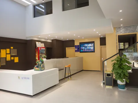 愛優飯店（陽新城東人民醫院店）