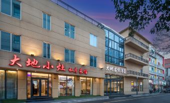 Nanjing geodetic Jun Yue Hotel(Xinjiekou daxinggong subway station)