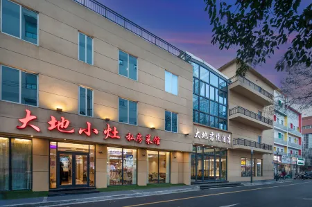 Nanjing geodetic Jun Yue Hotel Отели рядом с достопримечательностью «Nanjing Presidential Palace»