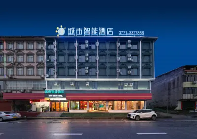 城市智能飯店（南寧嘉和城溫泉谷店） 溫泉度假區住宿飯店
