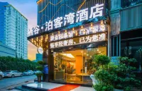 Xingyi Qigu Bokewan Hotel (Xingyi Mall Menglecheng Branch)