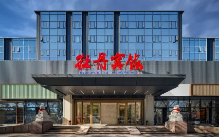 Peony Hotel（Mudanyuan Subway Station）