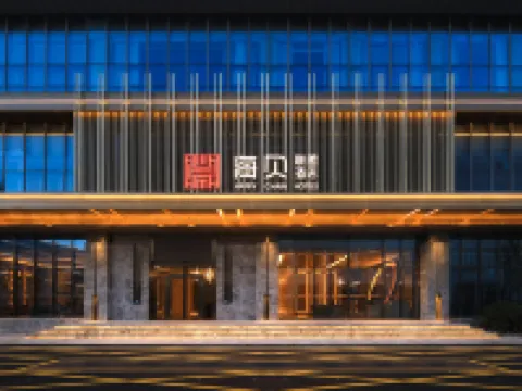 Haibei Alliance Hotel (Anhui University of Technology Shuangchuang Service Center Branch) Hotels in Huainan