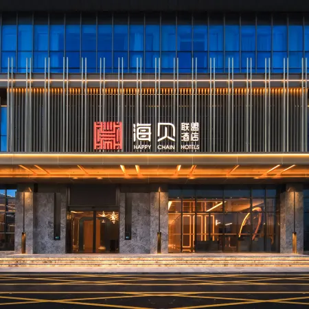 Haibei Alliance Hotel (Anhui University of Technology Shuangchuang Service Center Branch)