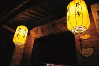 文成野舍·武陽民宿 劉基故里附近的飯店