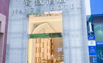 Jianzhi Hotel (Urumqi People's Square)