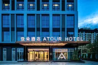Yibin High-speed Railway West Station Atour Hotel Hotels in Yibin