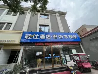 Junyilai Boutique Hotel (Xi'an Bell and Drum Tower Sajinqiao Subway Station) Hoteller i Lianhu District