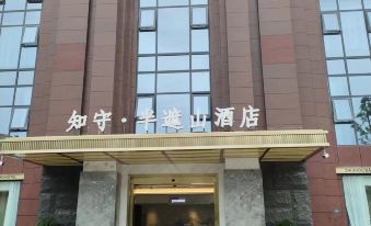 Zhishou Banzheshan Hotel (Jianyang Culture and Sports Center)