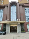 Zhishou Banzheshan Hotel (Jianyang Culture and Sports Center) Hôtels à proximité de : Jianyang Administrative Cadre School