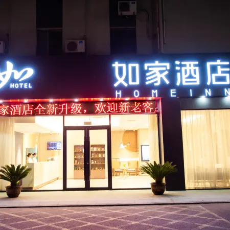 Homeinn · neo (Huai'an Xuyi Bus Station Kejie Store)