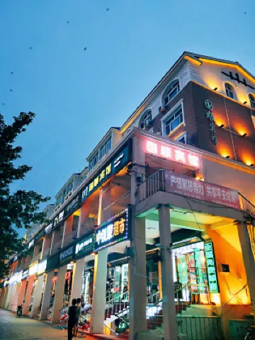 Manzhouli Guoshun Hotel (Pedestrian Street) โรงแรมใน