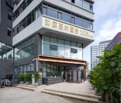 Heping Zhishang Hotel (Dalian Hi-Tech Zone Wanda Plaza Branch)