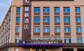 Lavande Hotel (Baoding Wangdu Branch)