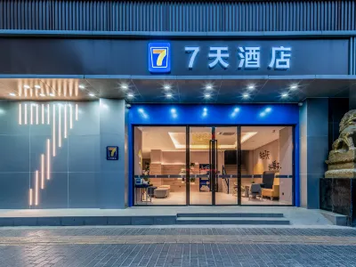 7Days Inn Chain Hotel (Xi'an Xijing Hospital Tonghua Men Subway Station) Hotel in zona North Campus， Xi'an Polytechnic University