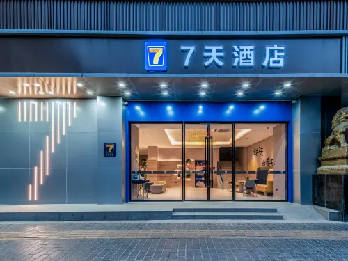 7Days Inn Chain Hotel (Xi'an Xijing Hospital Tonghua Men Subway Station)