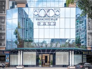 Xana Hotel (Yingde Binjiang Park Branch)