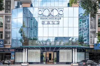 Xana Hotel (Yingde Binjiang Park Branch) Hotels near Baisha Christ Church