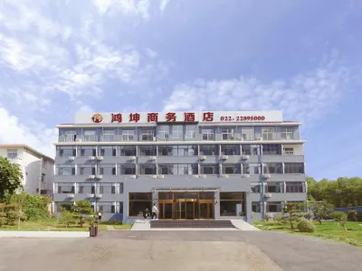 Tianjin Hongxu Business Hotel Hotel in zona Jixian No.1 Middle School Gymnasium
