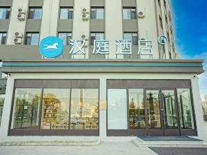 Hanting Hotel (Shandong University of Science and Technology Huanghe West Road Branch)