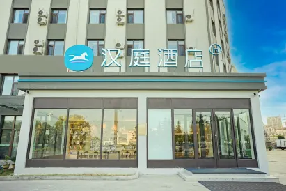 HanTing Hotel (Shandong Kejidaxue Huanghe Xi Road)