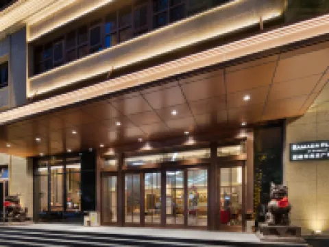 Ramada Plaza By Wyndham Poyang Hotel Hotels in Poyang