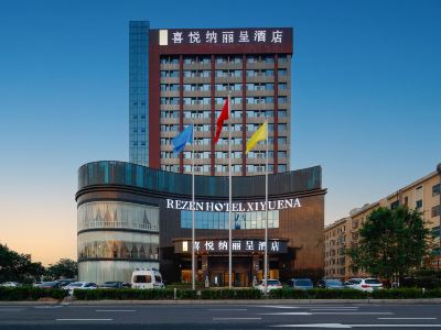 Rezen Qingdao Jiaozhou Xiyuena Hotel