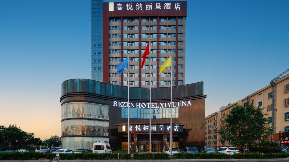 Rezen Qingdao Jiaozhou Xiyuena Hotel