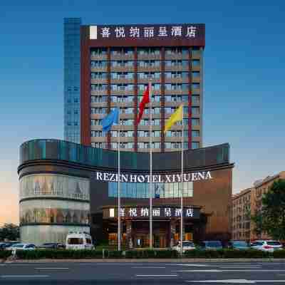 青島膠州喜悅納麗呈飯店 Hotel Exterior