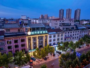 Convenient City Hotel (Qianjiang Government Store)