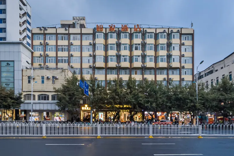 Home Inn (Kunming Shuanglong)