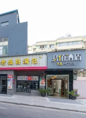 Shanghai Xiangyi Hotel Các khách sạn ở Thượng Hải