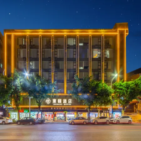 Dongyi Hotel (Yangchun Bus Terminal)