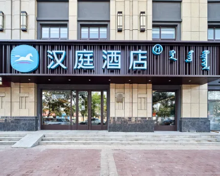 HanTing Hotel (Chifeng Ningcheng County Government) Hotels in Ningcheng