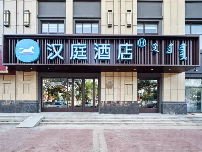 HanTing Hotel (Chifeng Ningcheng County Government) Hotel di Ningcheng