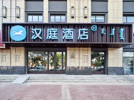 HanTing Hotel (Chifeng Ningcheng County Government) Отели в г. Нинчэн