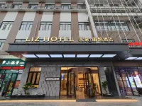 Guilin Mehood Lestie Hotel(Lingui Wanda Plaza LiangjiangAirport Branch)