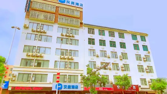 Hanting Hotel (Zhanjiang Xuwen Port Wharf)
