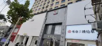 Yunxi Hotel Hotels near Sangpo Central Street